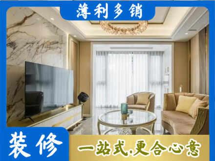 驻马店驿城区装修公司49.jpg