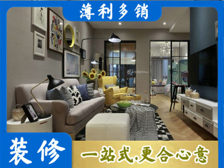 驻马店驿城区别墅装修