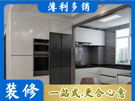 驻马店驿城区装修队