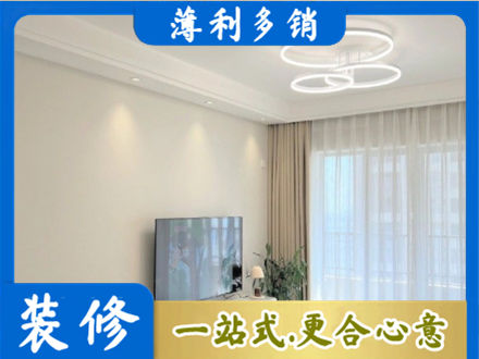 驻马店驿城区装修客厅
