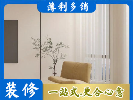 驻马店驿城区窗帘定制