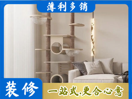 驻马店驿城区定制窗帘