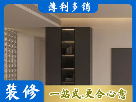 驻马店驿城区柜子定制