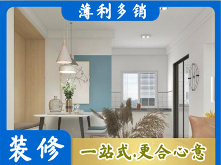 驻马店驿城区餐厅装修