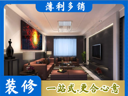 驻马店驿城区装修公司34.jpg