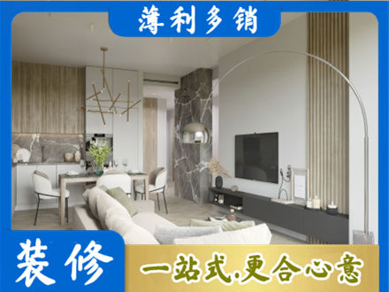 驻马店驿城区装修公司33.jpg