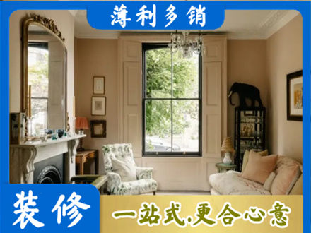 驻马店驿城区客厅整装