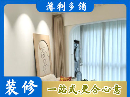 驻马店驿城区阳台装修