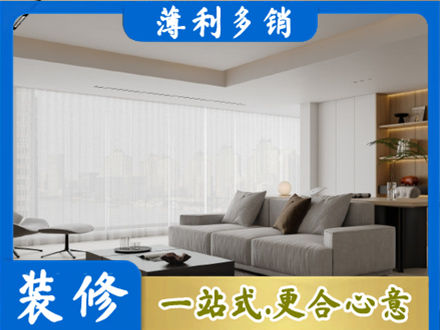 驻马店驿城区大客厅装修