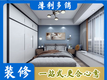 驻马店驿城区装修公司23.jpg