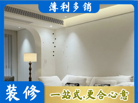 驻马店驿城区装修公司24.jpg
