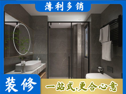 驻马店驿城区装修公司25.jpg