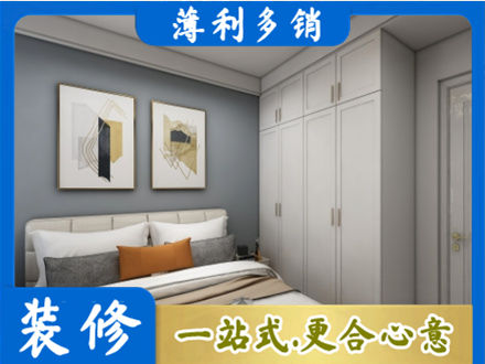 驻马店驿城区正规主卧装修