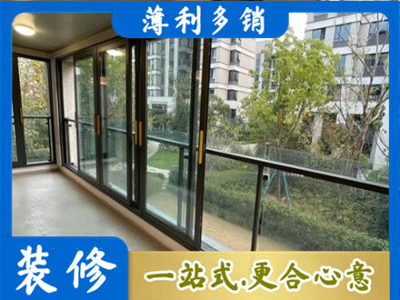 驻马店驿城区阳台封窗