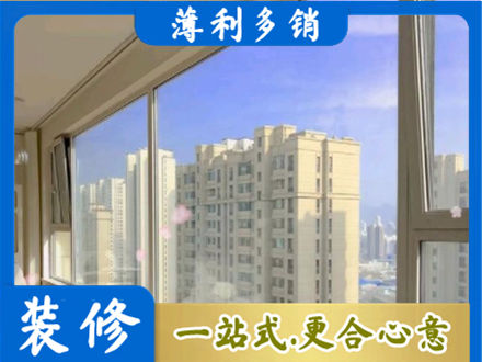 驻马店驿城区高层封窗