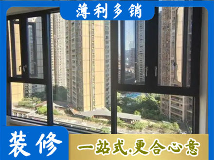 驻马店驿城区阳台推拉窗