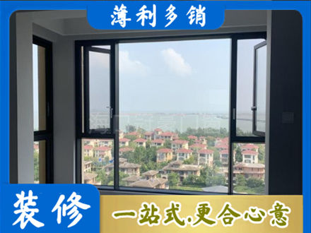 驻马店驿城区门窗装修