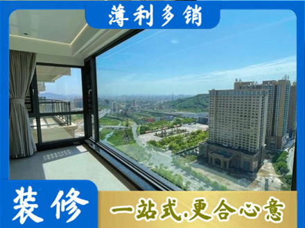 驻马店驿城区阳台封窗价格