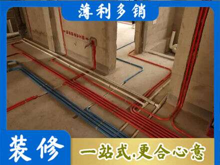 驻马店驿城区水电安装