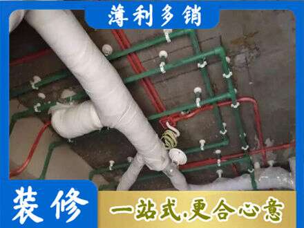 驻马店驿城区厨房水电改造