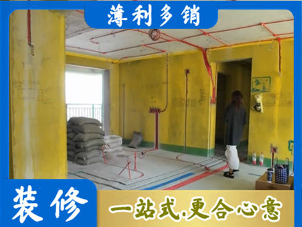 驻马店驿城区全屋水电改造