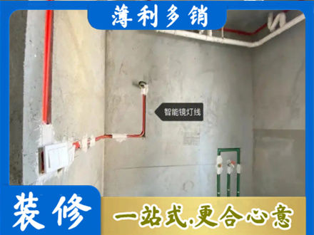 驻马店驿城区浴室水电安装