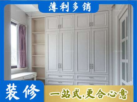 驻马店驿城区衣柜定制
