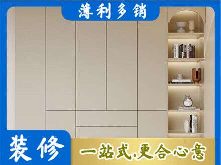 驻马店驿城区鞋柜定制