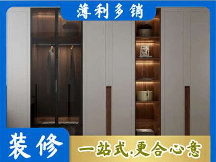 驻马店驿城区衣帽间柜子定制
