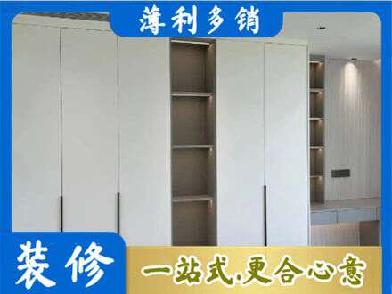 驻马店驿城区定制衣柜鞋柜餐边柜8.jpg