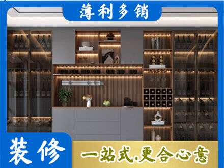 驻马店驿城区酒柜定制