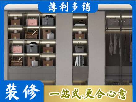 驻马店驿城区定做衣柜