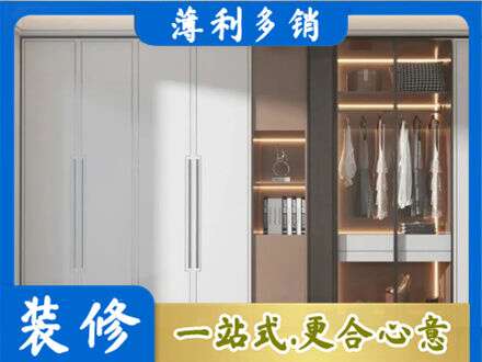 驻马店驿城区定做柜子