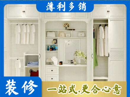 驻马店驿城区柜子定做
