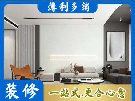 驻马店驿城区客厅刷漆