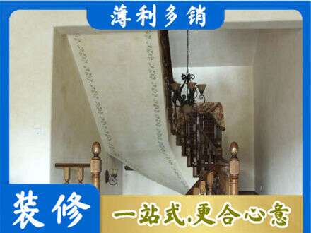 驻马店驿城区房屋刷漆