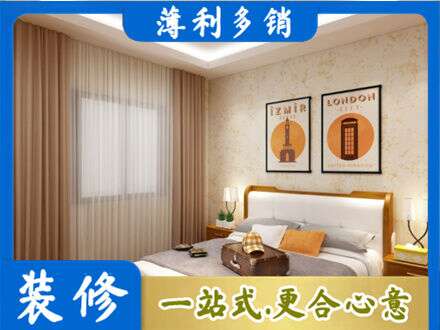 驻马店驿城区卧室刷漆