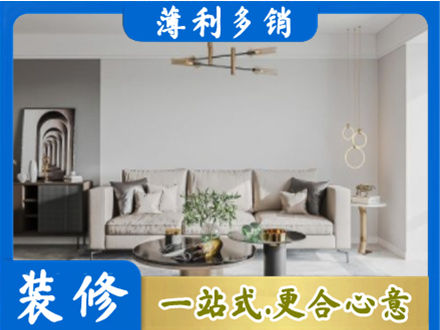 驻马店驿城区客厅装修案例