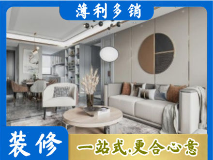驻马店驿城区全屋装修案例