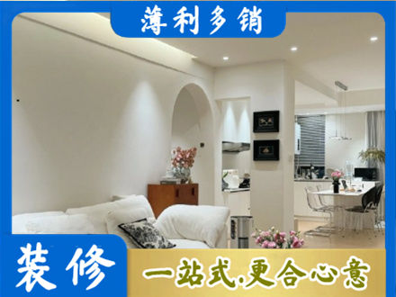 驻马店驿城区全屋家具定制