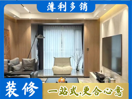 驻马店驿城区本地客厅家具安装