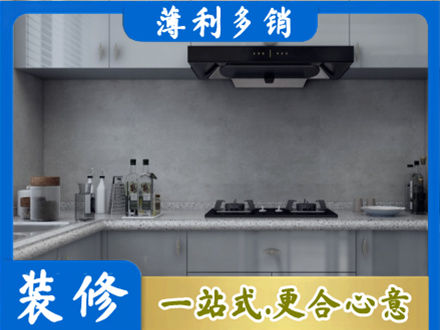 驻马店驿城区本地厨房家具定制